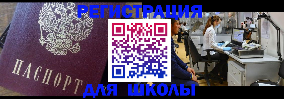 прописка в Суздали
